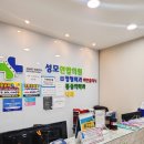 성모연합의원 이미지