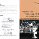 빛고을아트스페이스 소공연장 이미지