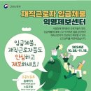 임금축산 이미지