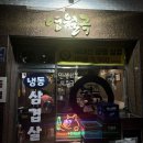 월곡동25 이미지