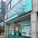 부산 으뜸안경 아울렛 용호점 고난시 안경 맞춘 후기