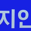 창원지인부동산중개사무소 이미지