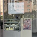 후구케이크 이미지