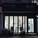 춘천로138번길 | W.28 춘천 웨딩네일 맛집 추천, 원컬러네일 후기[네일엔딩]