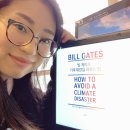 내트럭하우스 옥천 태양광발전소 | [공지] 빌 게이츠, 기후재앙을 피하는 법