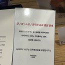 부천 카페 베이커리호프 빵지순례 추천