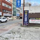부산 일단마포 가족 모임 후기