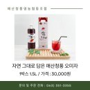 매산청풍마을 이미지