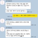 코지(COZY) | 5. 가성비 본식 DVD 추천(양재 엘블레스): 코지레코드(cozy record) 눈물의 계약 후기...