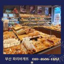 파리바게뜨부산 이미지