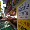 국민문구수퍼