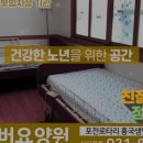 한우리요양병원 네이버블로그