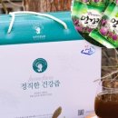야산건강원 - 북구 동문대로97번길 23 | 야산건강원