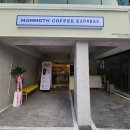 매머드익스프레스 제기동역점
