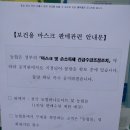 약목마트