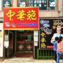 짜장면박물관 이미지