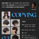 카핑 | 카핑컷 25년 4월 서울/부산 일정