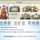 구의료재단구병원 이미지