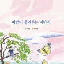 베프 이미지