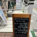Bakery UNO | 대치동 빵집 베이커리 우노 치아바타 크루아상 맛집 후기