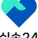 원광대학교치과대학산본치과병원급 의료기관 | 「실손24」 전산청구 가능 의료기관