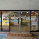 뼈마시감자탕부대찌게 이미지