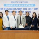 미래사랑