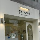 홍디디저트 이미지