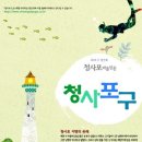 청사포 이미지