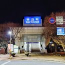 GS25전포캐슬점 이미지