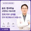 신비라인의원 네이버블로그
