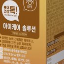 주식회사 아이케어 이미지