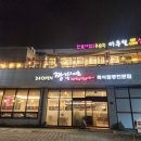 짬뽕지존세종 | 세종 다정동 맛집 "짬뽕지존" 사천탕수육, 짬뽕 후기