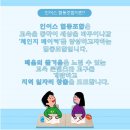 인어스 협동조합 이미지