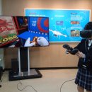 4차산업혁명체험센터 이미지