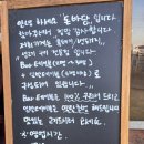 돈바당
