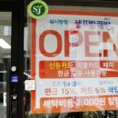 워시팡팡셀프빨래방광주 이미지