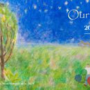 쉐마미술관 이미지