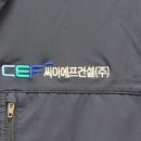 씨이에프건설(주) - 부천시 원미구 | 씨이에프건설(주)