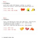 마이디주스 이미지
