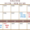 푸른섬한의원 이미지