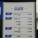 미스터커트 이미지
