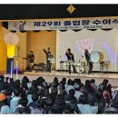 정왕초등학교 | 재활용공연 정왕초등학교 잼스틱 공연후기