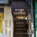 이마트24 인하대점 이미지