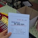 중길경로당 네이버블로그