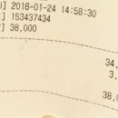 일품샤브샤브 이미지