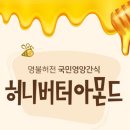 팜스팜 이미지