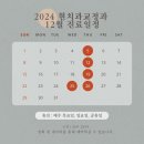 현치과교정과치과의원 이미지