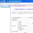 (복)삼성생명공익재단 이미지