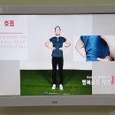 스마트골프스쿨